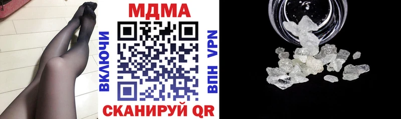 цены наркотик  Унеча  MDMA VHQ 