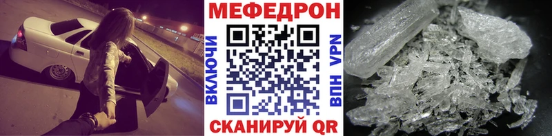 наркошоп  Унеча  даркнет телеграм  Мефедрон 4 MMC 
