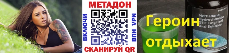 наркотики  Унеча  Метадон мёд 