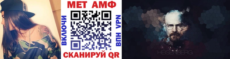 магазин    Унеча  МЕТАМФЕТАМИН мет 