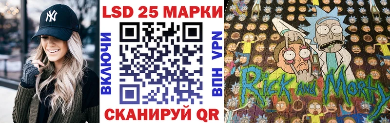 даркнет состав  Унеча  Марки NBOMe 1500мкг 
