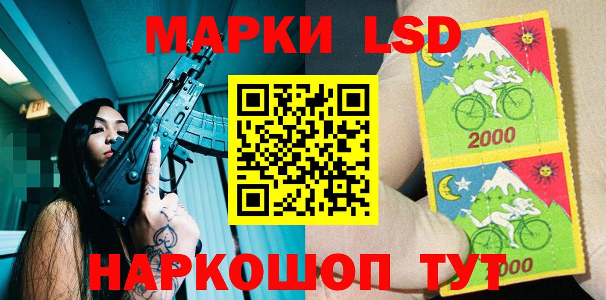 Марки N-bome 1500мкг  Вход с VPN  Марки 25I-NBOMe  Унеча 