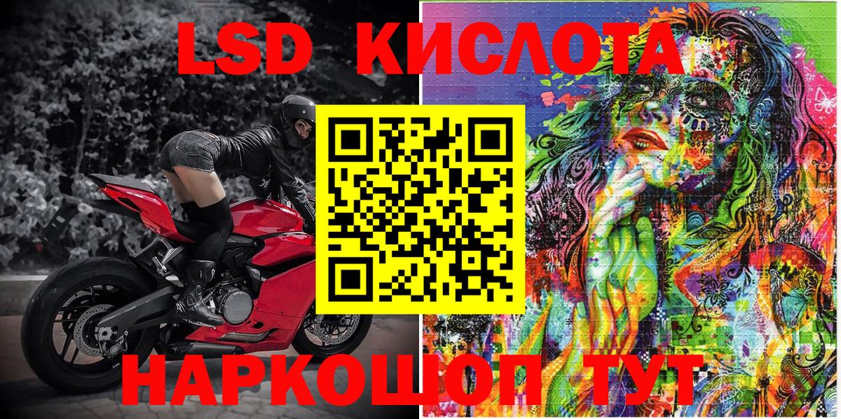 Марки NBOMe 1500мкг Унеча