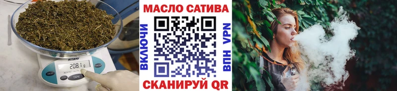 ТГК гашишное масло МЕГА ССЫЛКА Унеча