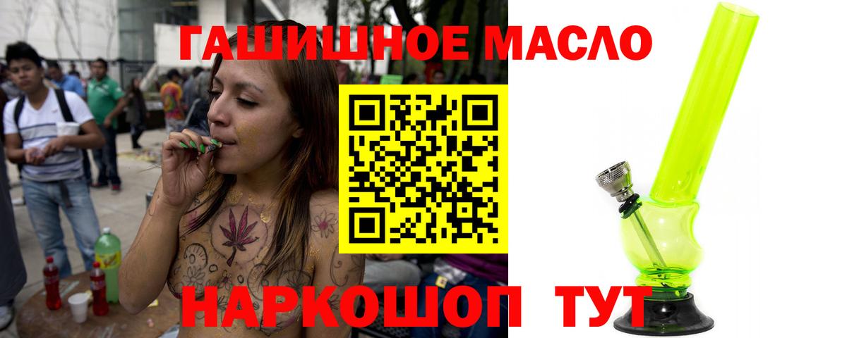 Унеча  Дистиллят ТГК вейп с тгк  Вход с VPN  ТГК вейп 