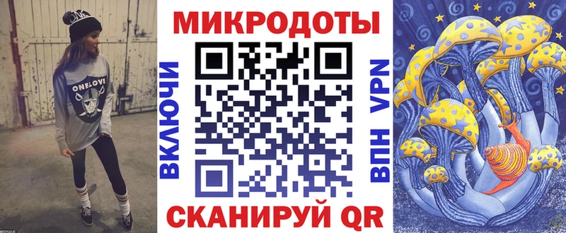 мега ссылка  Унеча  Псилоцибиновые грибы MAGIC MUSHROOMS 