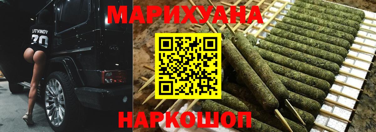 Унеча  Бошки марихуана семена  Конопля тримм  Шишки марихуана ГИДРОПОН  Вход с VPN  Каннабис Ganja 